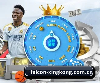星空体育投注 APP 深度功能